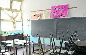 Docente:Paro por conflicto de paritarias.