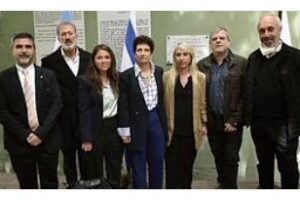 La DAIA  asistió a la Ceremonia en la Legislatura porteña