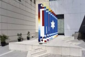 Premio Nacional a la Calidad:Mención a la excelencia para AMIA