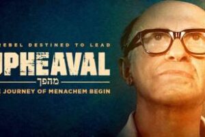 AMIA:Presenta el documental “Comienza el viaje de Menajem”